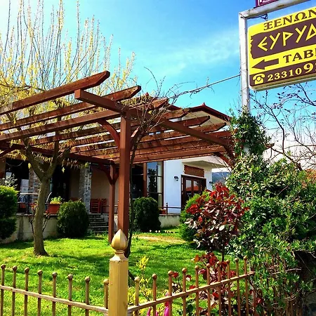 Evridiki 3* فيرغينا